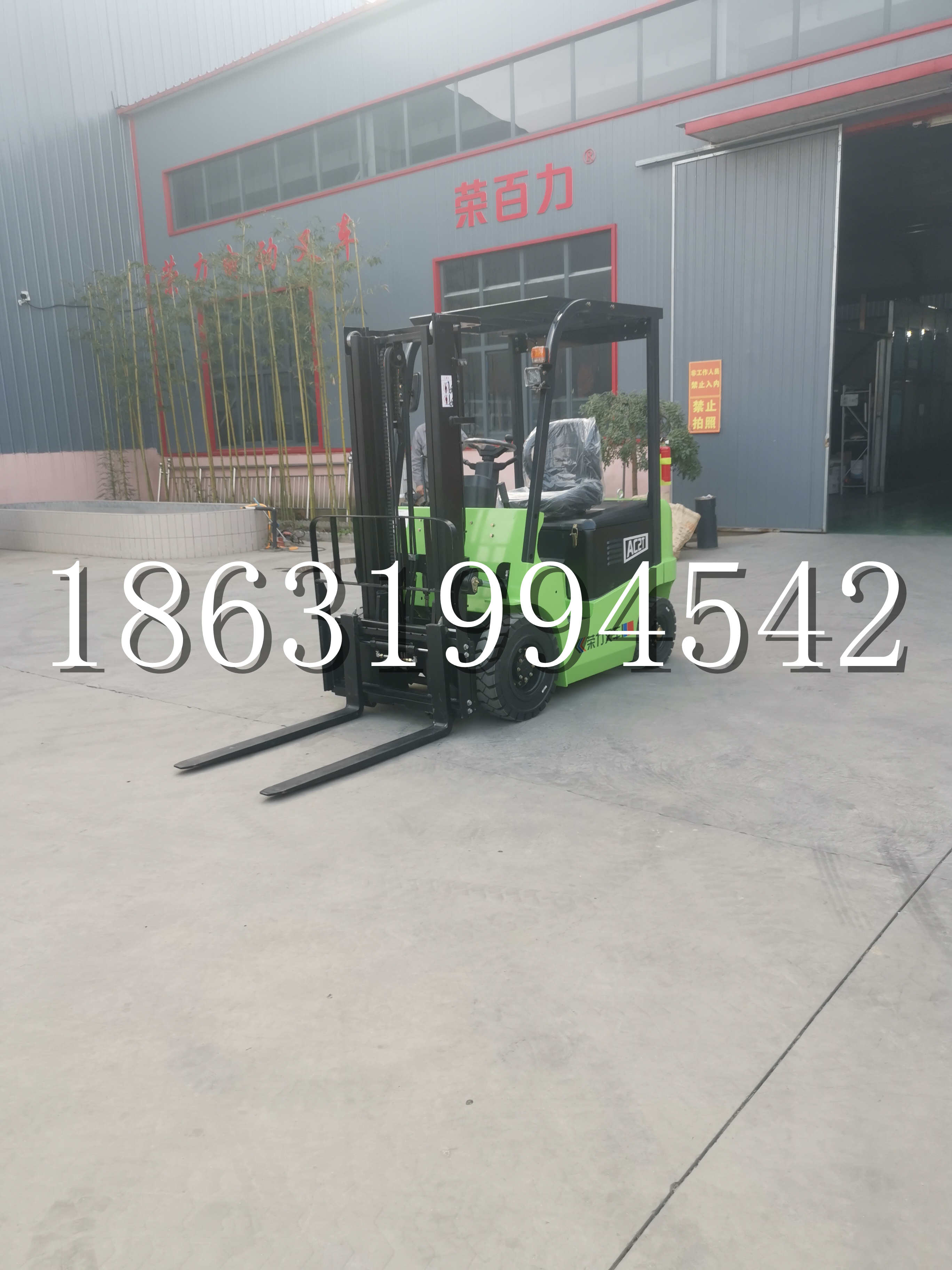 赤水市优程2.5吨站驾式全电动液压搬运车3吨电动叉车锂电池托盘铲车地牛
