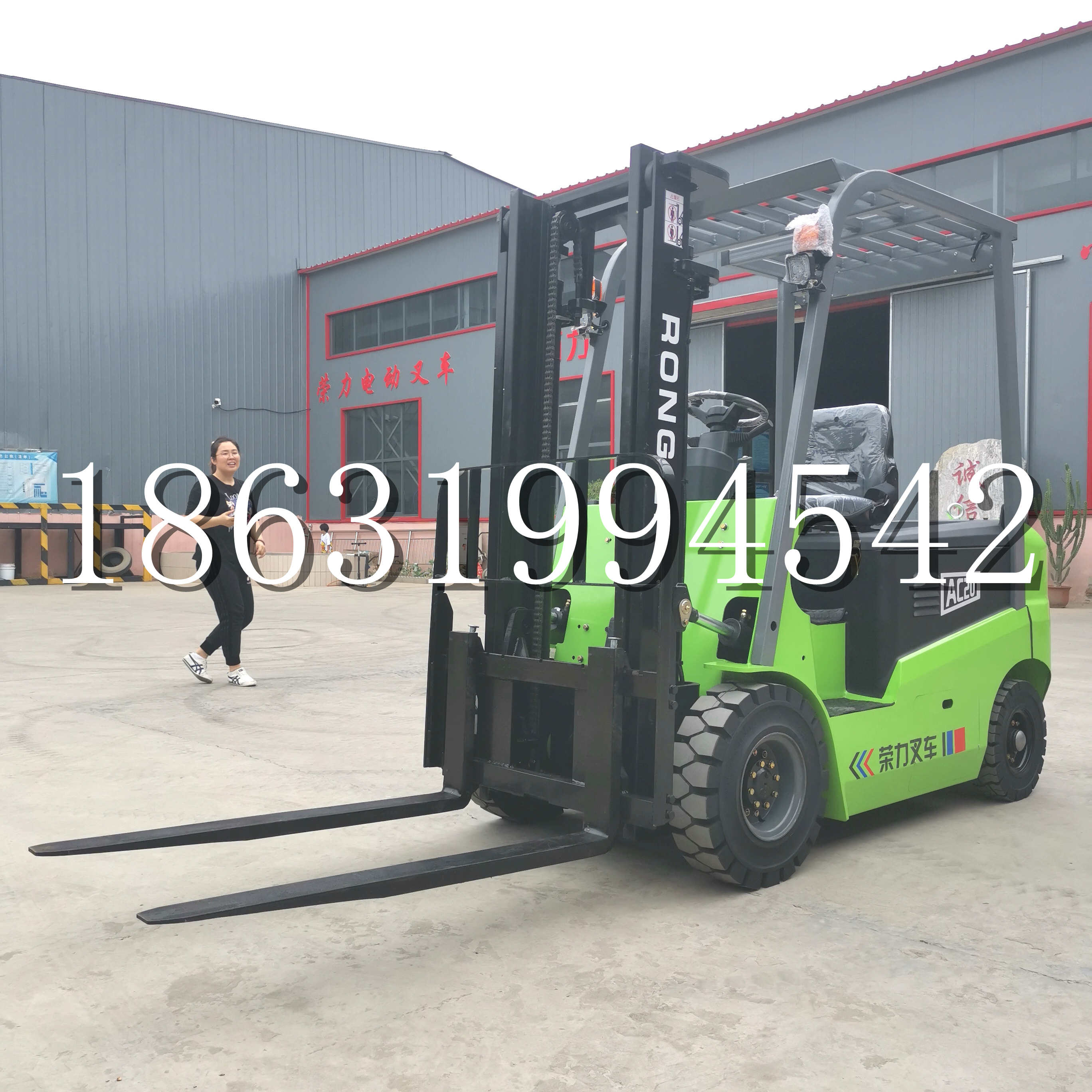 赤水市上海申叉站驾式全电动叉车堆高车半1吨小型2吨全自动液压搬运托盘